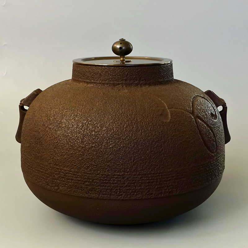縮緬膚　甑口釜